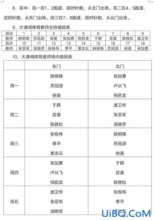 清江中学升学率 淮安市高中升学率排名？