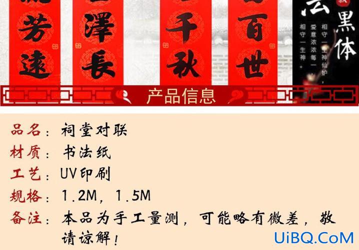 升学对联贴自家大门口，升学贴在祖堂大门对联？