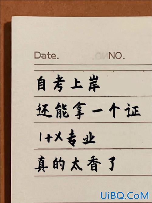 专升本上岸词语(上岸是指的上本科线吗)？