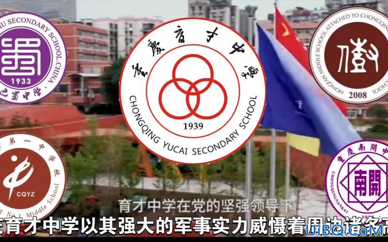 重庆育才中学升学率(重庆育才高中升学率)？