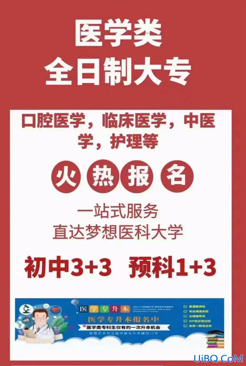 英才高考升学率？新世纪英才学校2023高考成绩？