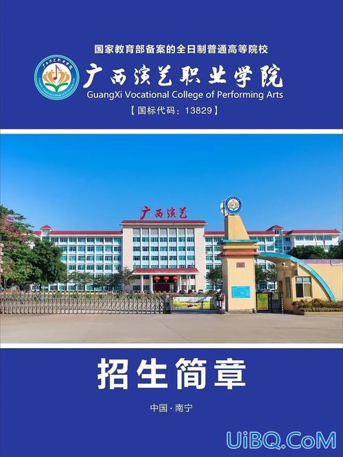 广西升学定制酒品牌有哪些，广西南宁中专升学班有哪些学校？