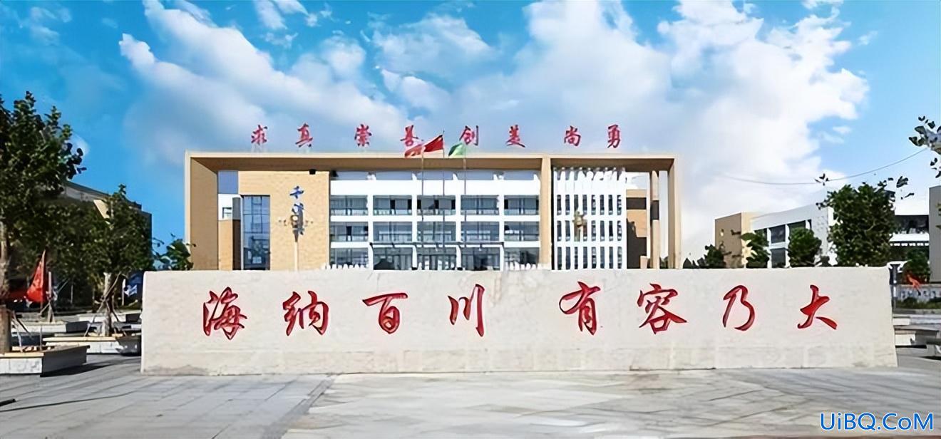 渤海中学升学率 渤海实验高中升学率？