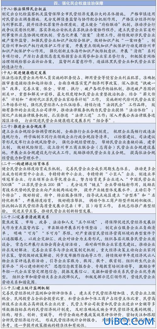 2021年徐州高考升学率，2024徐州一中过一本线有多少人？