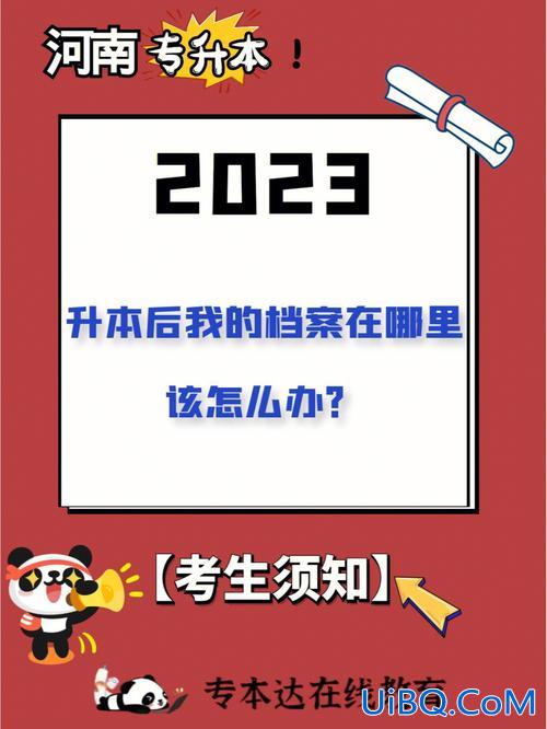文涂专升本(专升本指纹录不上怎么办)？