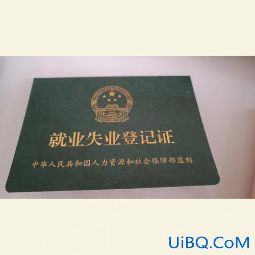 就业登记会影响升学吗高中？公司为什么要给新员工办理个人就业登记？