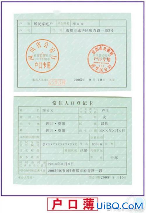 研究生升学户口(考研期间有户口变动怎么办)？