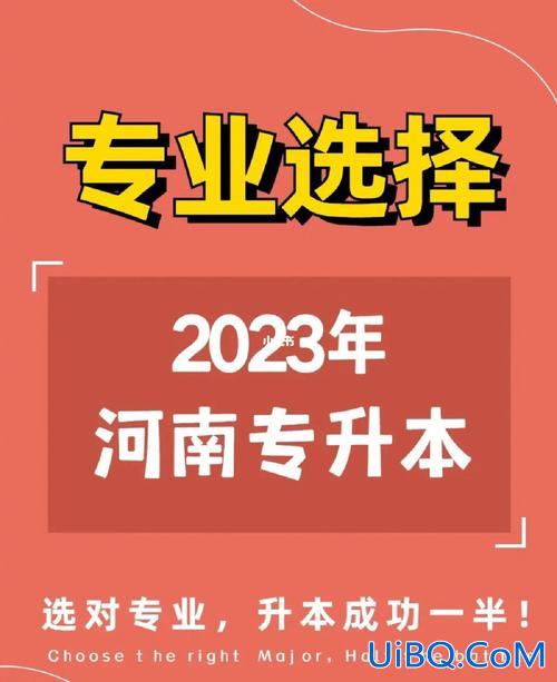 河南专升本成功(在河南，专升本是努力就一定可以成功的吗)？