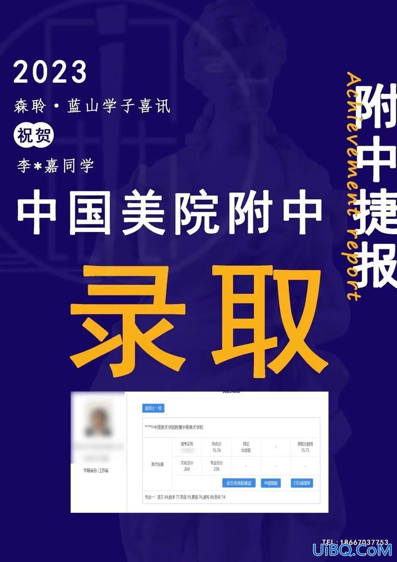 国美附中升学率(国美附中是4年制么)？