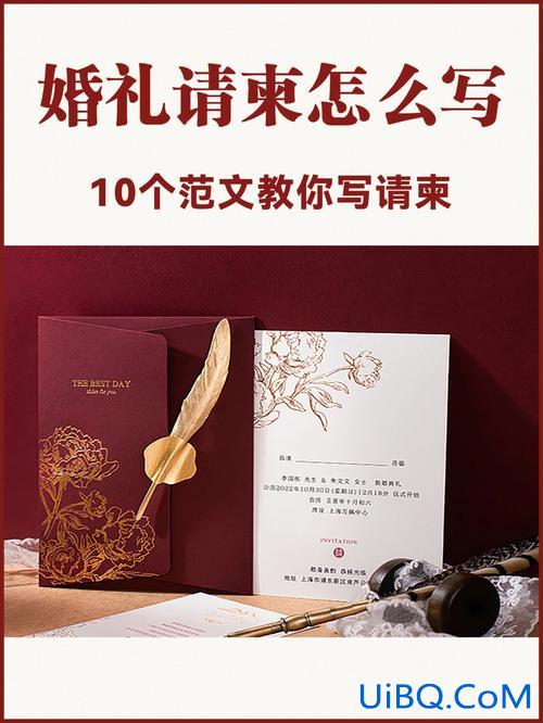 升学请柬致夫妻怎么写贺词(婚礼请柬邀请人写夫妻)？