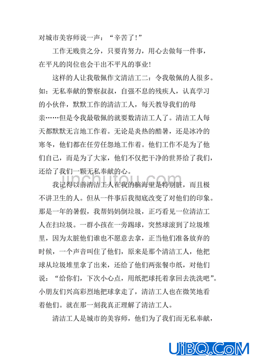 升学后对母校的感言作文？河工升学校区高中部怎么样？