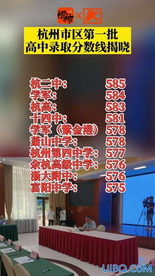 浙大附中 升学率，浙大附中玉泉校区升学率？