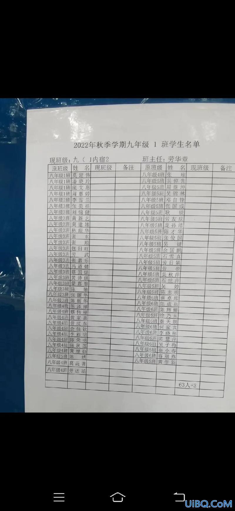 尖子班的升学？怎么知道哪个班是尖子班？