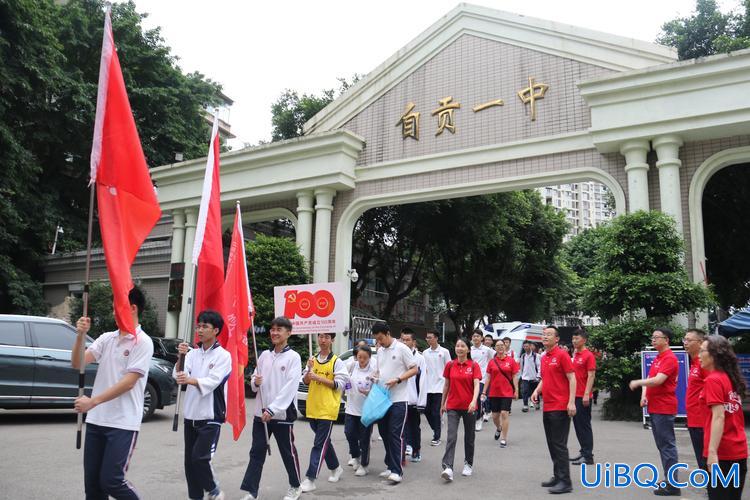 自贡十一中升学率(自贡十中和自贡一中哪个更好)？