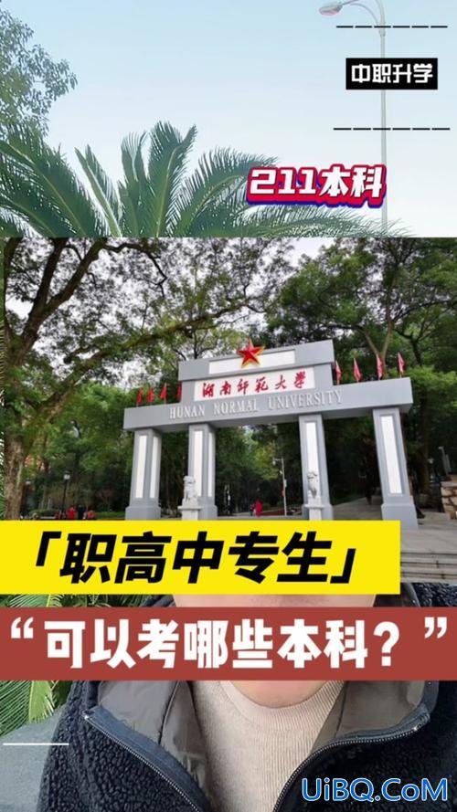 许昌学院学前教育对口升学(2024河南学前教育对口升学院校)？