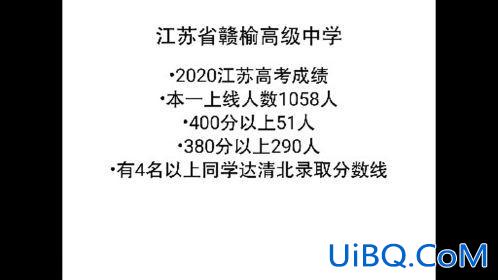 大丰高级中学升学率，大丰中学今年高考最高分是多少？