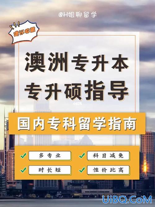 专升本那种好(专升本、专升硕哪个好)？
