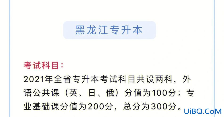 专升本那吗 专升本考试通过率高吗？