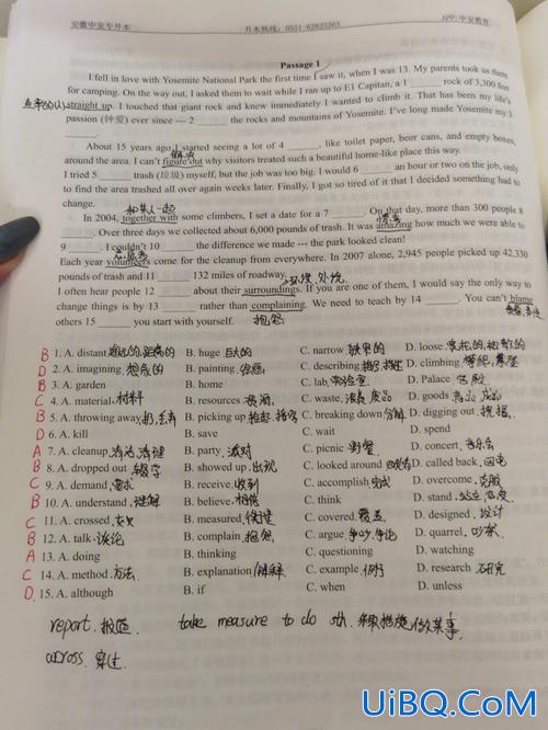 专升本英语默写，你对于专升本有哪些建议？