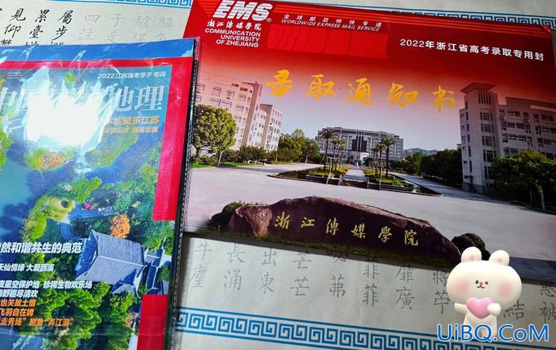 专升本浙传？浙江传媒学院多久升本？