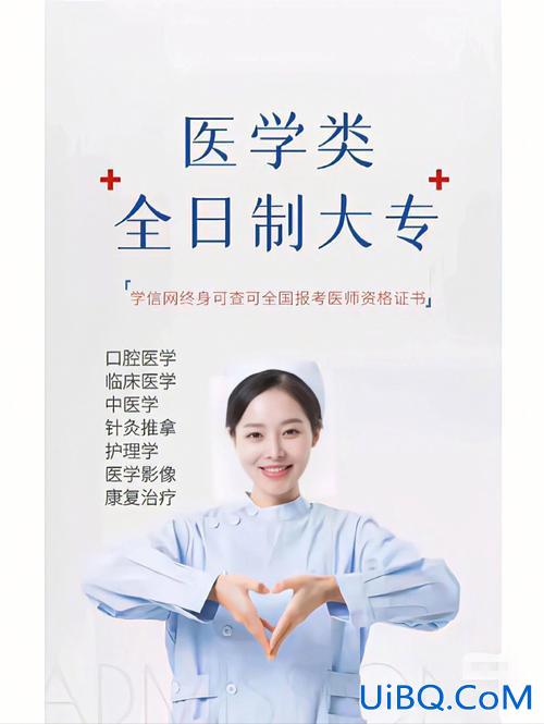 对口升学药学是什么意思 河南对口升学有药学专业吗？