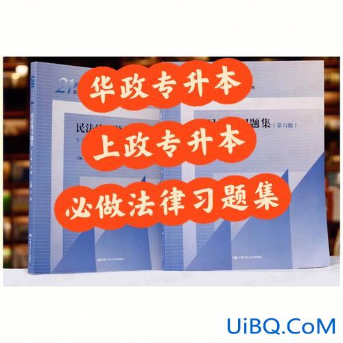 法律基础专升本 法律专业专升本有用吗？
