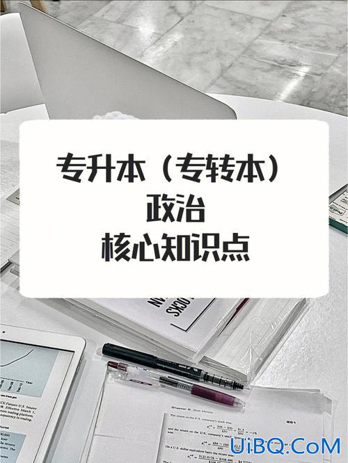 爱专升本网(专转本网上有哪些好的培训)？