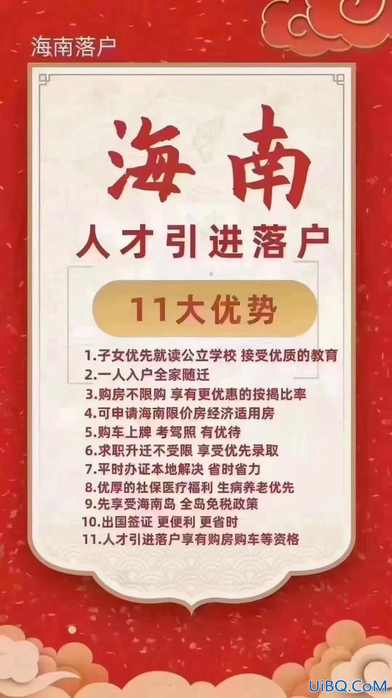 升学机构有什么优势和劣势 海南异地升学的优缺点？