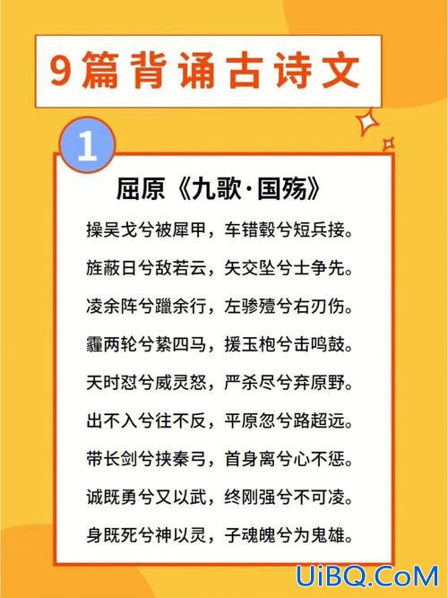 福建专升本诗？福建中考经常考的古诗？