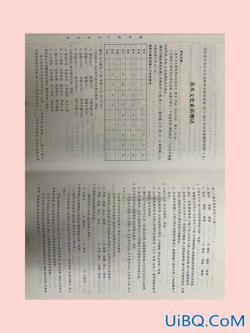 山西护理对口升学试题，山西对口升学考试内容范围？