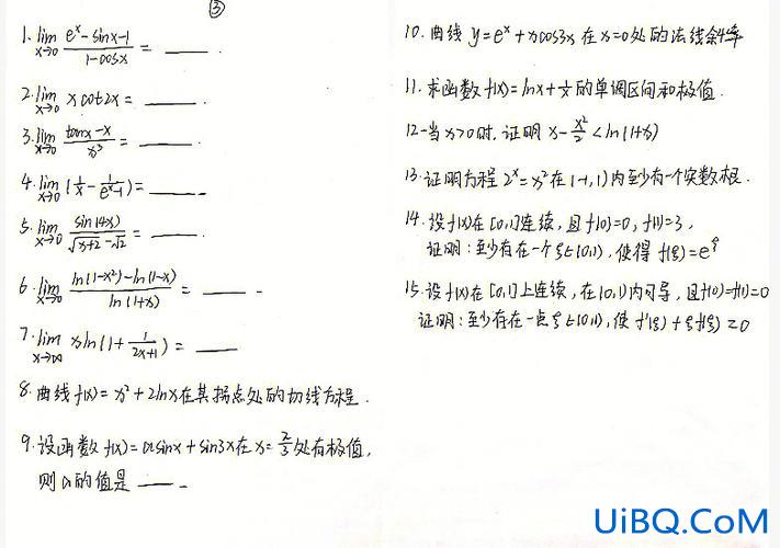 专升本得题(专升本有多少题)？
