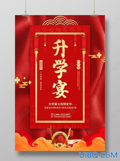 二零二零年哪天办升学宴好 2023年6月份哪几天办升学宴好？