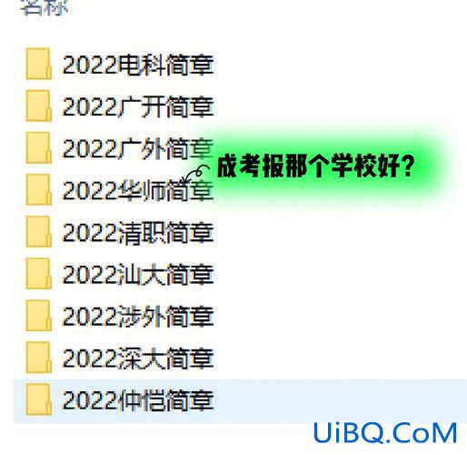 万州高升学校，万州海拔高度多少？