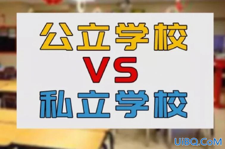 合肥寿春中学升学，滨湖寿春中学是初中还是高中？