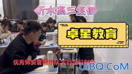 今年沂水初三复读升学，山东临沂沂水一中2024年招复读生吗？