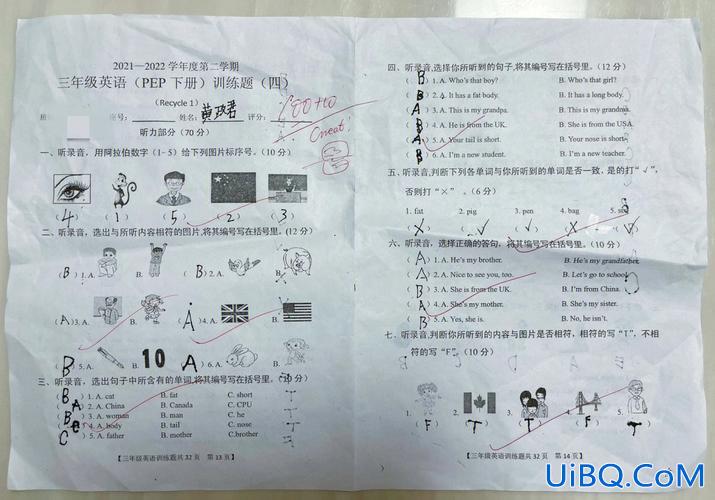 升学 英语怎么说？小学英语成绩会影响升学吗？