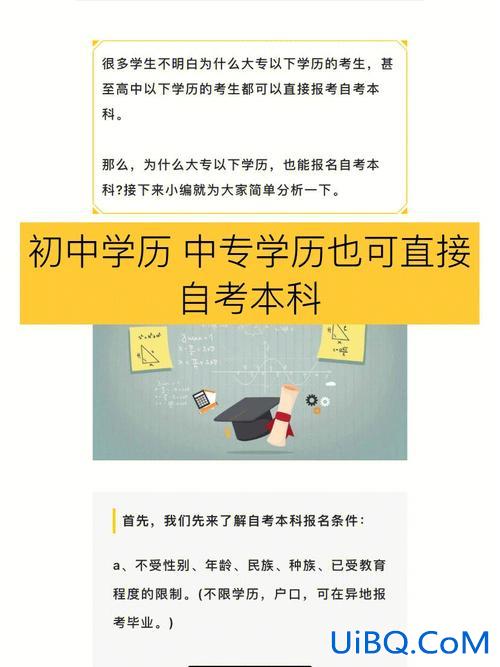 自考升学历选专业重要吗？请问大家:自考专业有没有那么重要还是只是看重自考的学历？