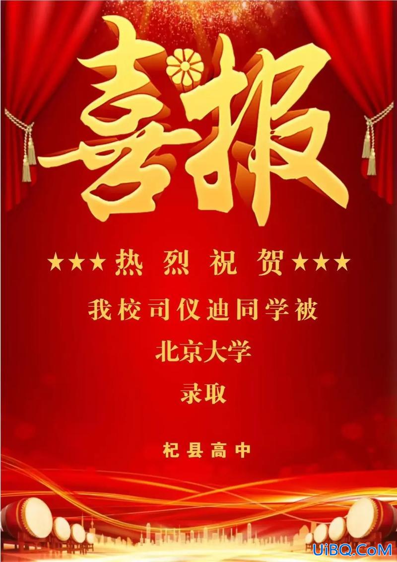 杞县高中升学率？杞县高中附属中学怎么样？