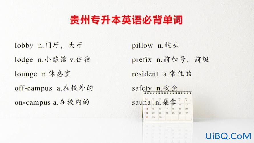 求专升本英语 专升本英语要求？