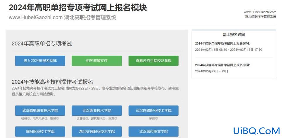 武汉小学升学率 2024武汉初中升学率？