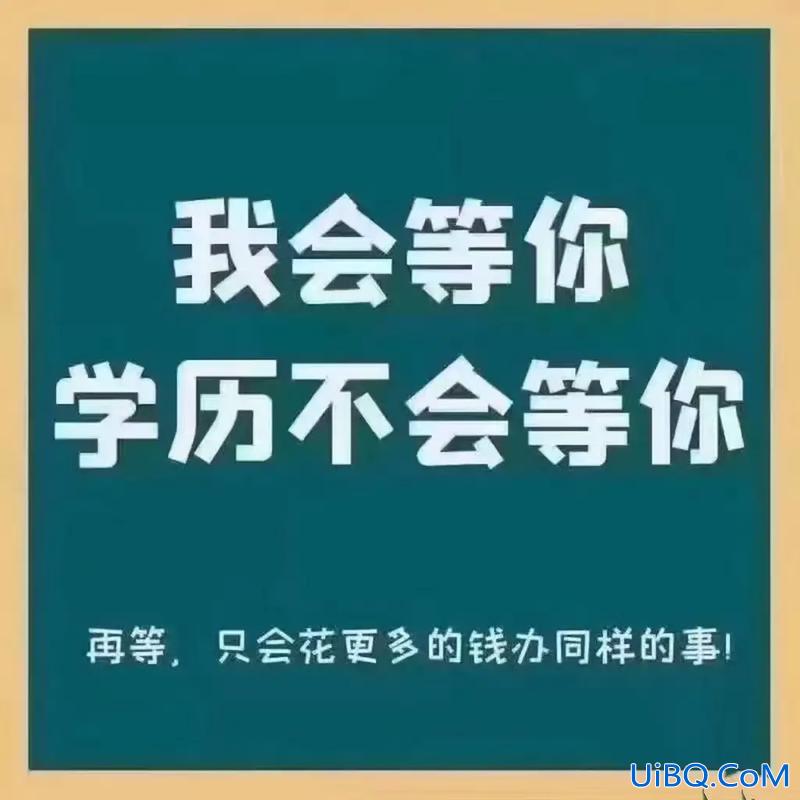 成人提升学历能考研吗？成人本科能考研嘛？