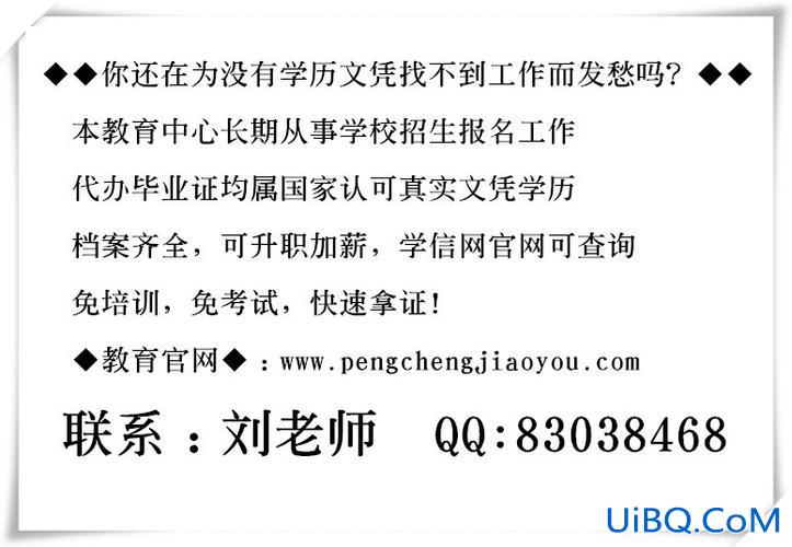 专升本初级，专升本初会是什么意思？