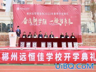 郴州中职对口升学辅导班 郴州远恒佳学校怎么样？