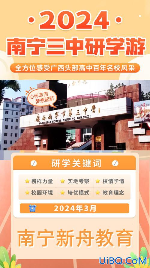 南宁高中升学率(2024南宁高中录取率)？