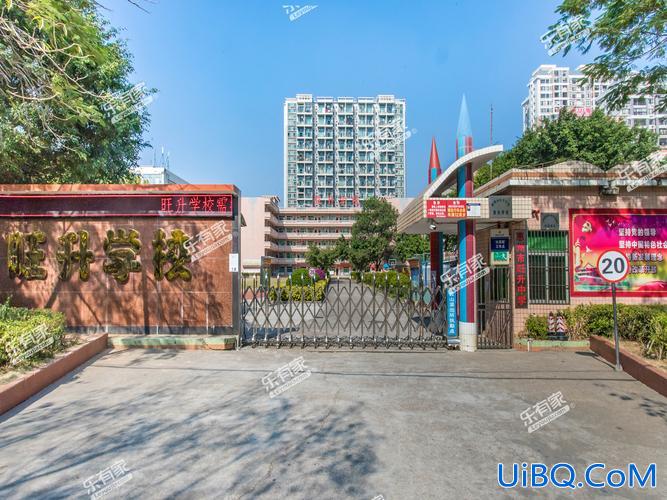 旺升学校官网，惠州旺升小学怎么样？