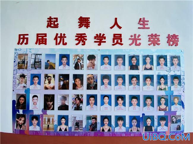枣庄舞蹈升学考试机构(2本b类舞蹈大学有哪些)？