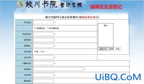 回原籍升学需要什么材料(宁波小升初回原籍都需要什么手续)？