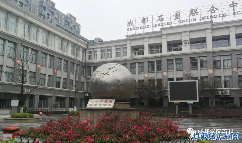 石室金沙 升学率 石室联合中学哪个校区最好？