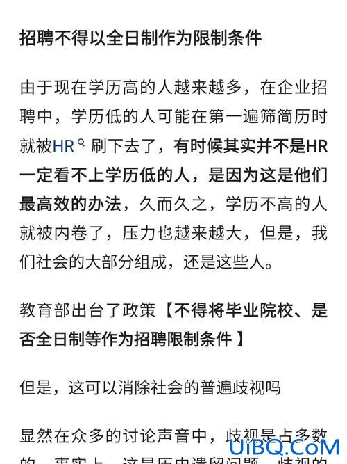 教师招聘怎么提升学历要求？在编教师要想继续提高学历，可以考非全日制研究生吗？