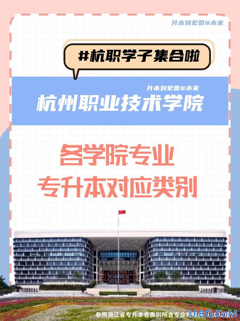 人才卡专升本，杭州人才补贴专升本可以吗？